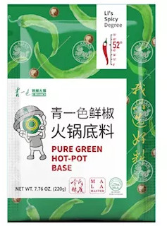 Hot Pot Suppenmischung Pure Green 52 Grad De Zhuang 16x220g